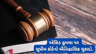 Acid attack Image by canva